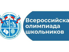 Орловцы примут участие во Всероссийской олимпиаде школьников