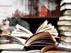 Книга английской писательницы стала самой популярной среди орловских детей