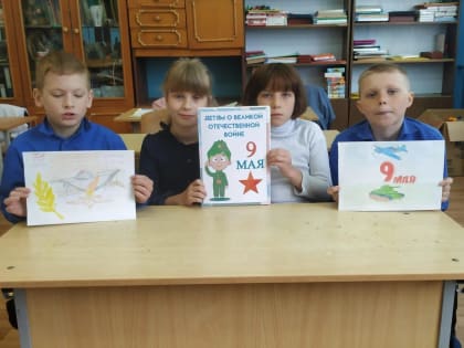 Классный час: "Спасибо деду за победу!"