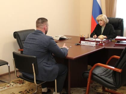 Руководитель налоговой службы региона провела личный приём в приёмной Президента РФ