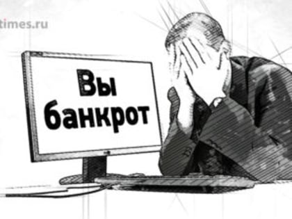 Банкротство орловской медицины становится реальным фактом