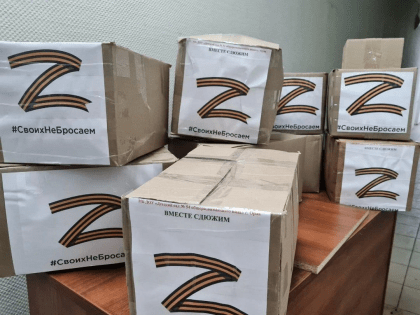 #Своихнебросаем