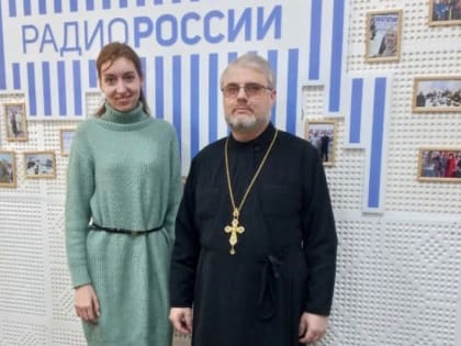 В эфире «Радио России. Орел» священник рассказал, как блаженный старец Афанасий Андреевич Сайко повлиял на его жизнь