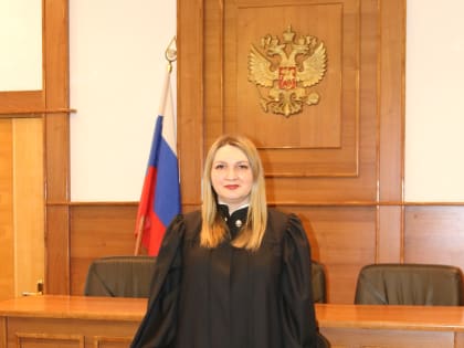 В Орловском областном суде вновь назначенный мировой судья принял присягу