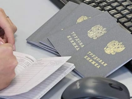 В Орле дан старт конкурсу на лучший коллективный договор