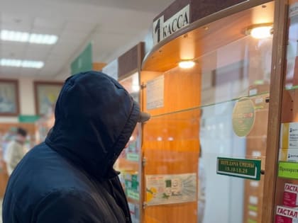 Льгота без права пользования