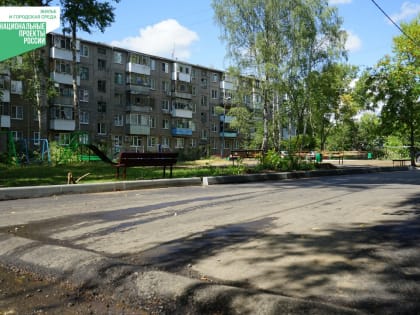 Завершено благоустройство 75% дворов в рамках нацпроекта «Жильё и городская среда»