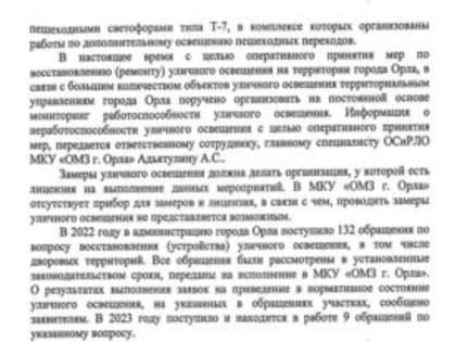 В свете обещаний