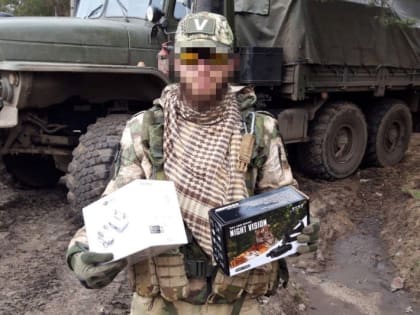 Бойцы СВО получили от орловского храма квадрокоптеры и прибор ночного видения