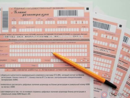 Орловские одиннадцатиклассники сегодня пишут ЕГЭ по обществознанию