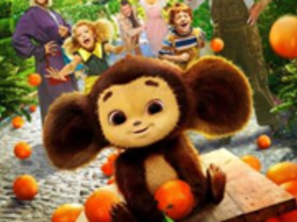 Остались очень довольны!