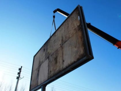 В Орле запланировали снизить на четверть платёж на рекламные конструкции