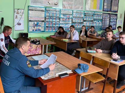 Всероссийский открытый урок по основам безопасности жизнедеятельности