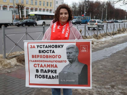 В Орле вновь выступили за установку бюста Сталина