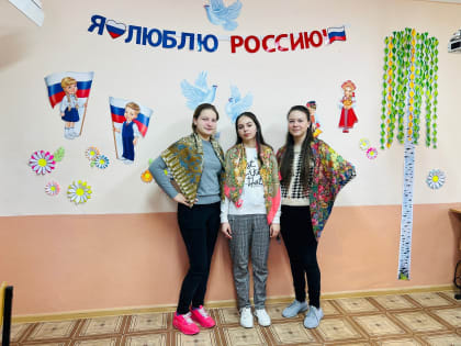 День памяти воинов-интернационалистов.