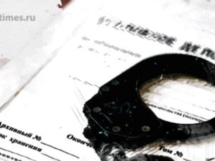 В Орловской области 23 года расследовали убийство водителя пассажиром