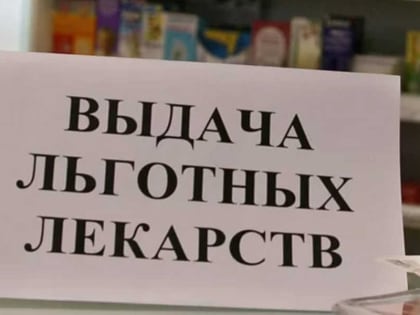 На складах «Орёлфармации» скопились просроченные лекарства, а льготники не могут получить положенные им медикаменты