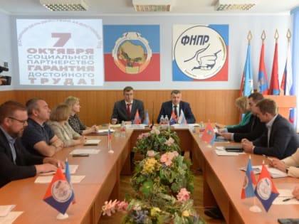 На базе профсоюзов обсудили права и законные интересы трудящихся