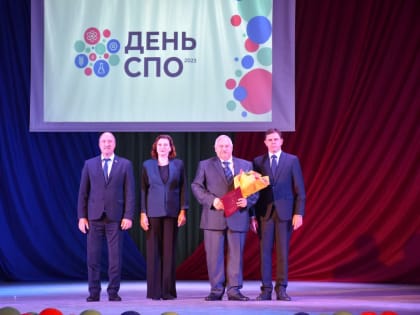 В Орле наградили преподавателей колледжей и техникумов