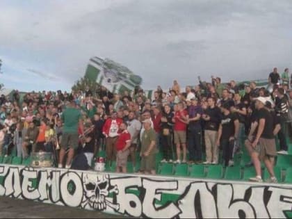 Орлы спустя много лет вновь привлекли зрителей на трибуны