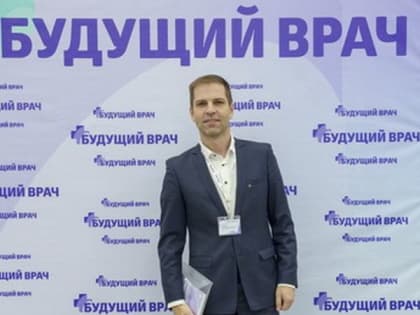 Утвержден глава департамента здравоохранения Орловской области