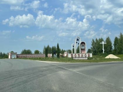 Прогноз социально-экономического развития Болховского района на 2025-2027 годы