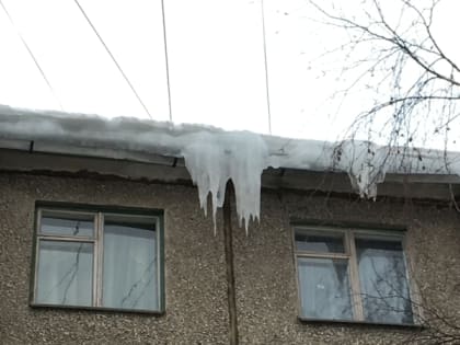 Орловцам напомнили об опасности падения сосулек и снега