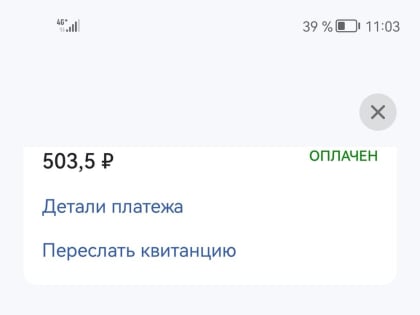В Орле начали автоматически штрафовать за непристёгнутый ремень