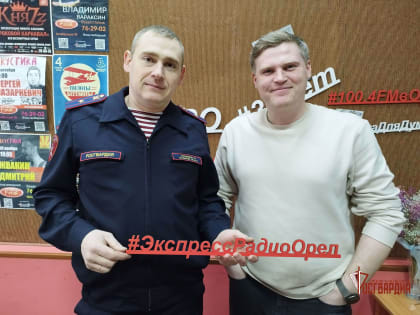 Во время радиоэфира росгвардейцы напомнили орловцам правила зимней охоты