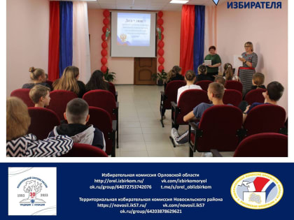 «Я – гражданин России»