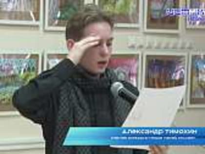 На подготовку было всего 10 минут. В библиотеке им. Бунина прошёл ежегодный конкурс-экспромт «Читай, Россия!»