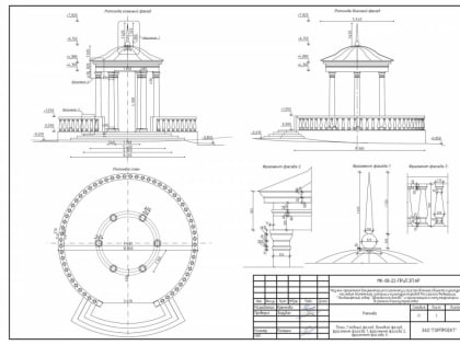 На «Дворянке» будет построена новая ротонда