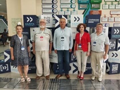 Развитие страны для будущих поколений