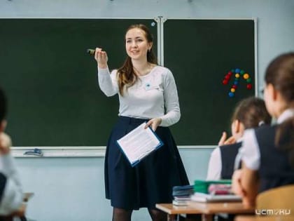 Более 100 новых учителей придут работать в орловские школы