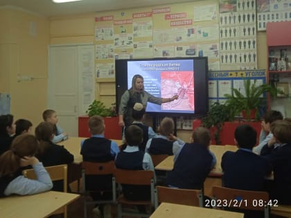 "Урок памяти"