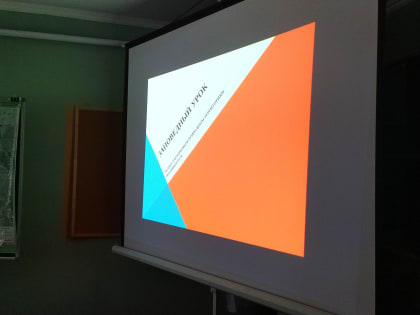 Всероссийский день заповедников и национальных парков