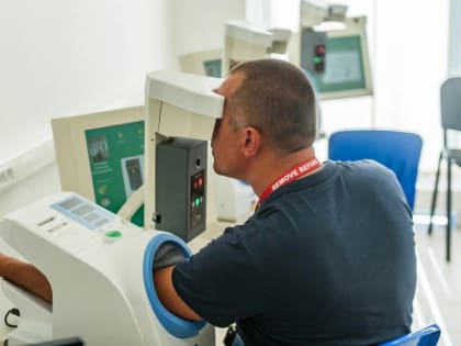 Дистанционный медосмотр