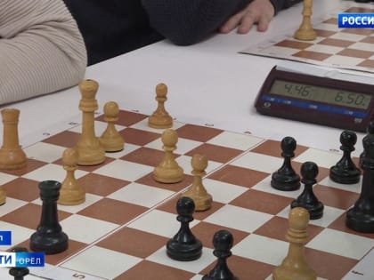 На шахматный турнир в Орле заявились представители Москвы, Хабаровска и Сыктывкара