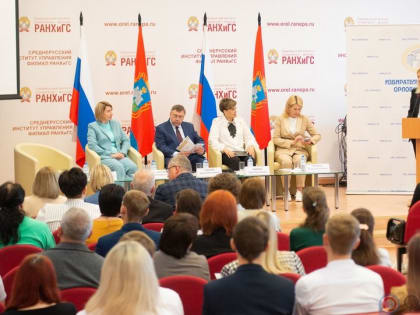 В Орле прошёл первый электоральный межрегиональный форум к 30-летию избирательной системы РФ