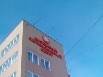 Суд отстранил о работы заместителя главврача перинатального центра в Орле