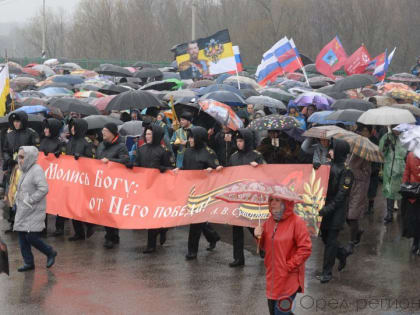 В крестном ходе 4 ноября приняли участие порядка 2600 орловцев