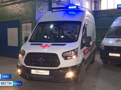 В Орловской области усовершенствуют систему маршрутизации пациентов