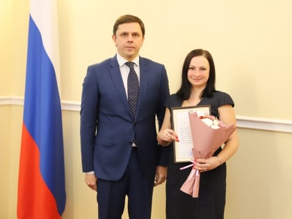 Корреспондент «Мценского края» получил Благодарность губернатора