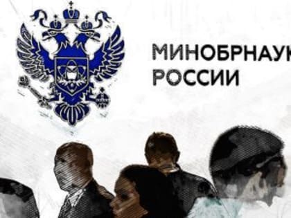Белгородские выпускники смогут поступить в орловские вузы по результатам собеседования