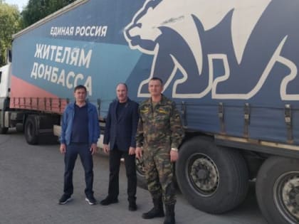 Медицинская помощь жителям новых регионов стала отдельным направлением работы ЕР