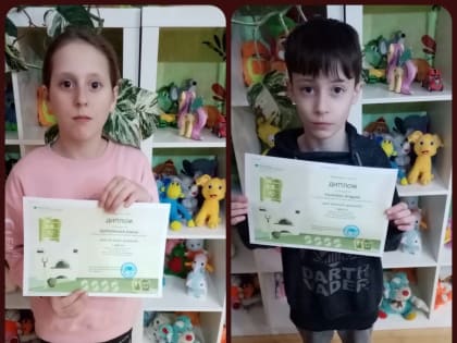 "Мой весёлый домовой"