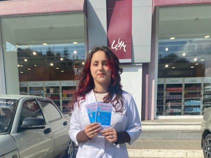 Профилактика – прежде всего!