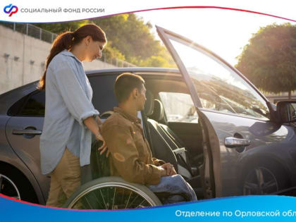 За компенсацией полиса ОСАГО обратились 49 орловцев