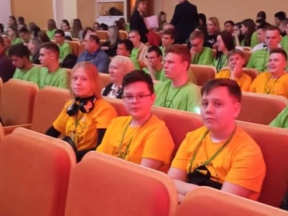 Региональный этап Чемпионата по профессиональному мастерству "Профессионалы" -2023.