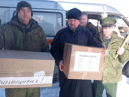 Орловский священник причастил раненных бойцов СВО и передал им лекарства и медтехнику